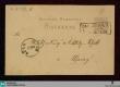 Brief von Vinzenz Lachner an die Musikhandlung F. v. Kittlitz-Schott vom 11.03.1876 - K 3120, 5
