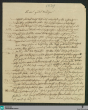 Brief von Vinzenz Lachner an seine Frau vom 18.08.1839 - K 2917, 1