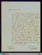 Brief von Joseph Victor von Scheffel an einen Hofrat [vermutlich Johann Christian Felix Bähr] in Heidelberg vom 05.01.1859 - K 3106, 10, 4