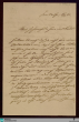 Brief von Otto Devrient an Josef Lewinsky vom 15.01.1873 - K 3380, 2