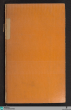 Columella, [Reinschrift] - Cod. Karlsruhe 118 / übersetzt von Friedrich Molter
