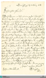 Brief von Johann Wenzel Kalliwoda an Ludwig Kirsner vom 31.03.1854 - K 3170, K, 12