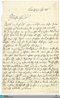 Brief von Johann Wenzel Kalliwoda an Ludwig Kirsner vom 04.09.1856 - K 3170, K, 18