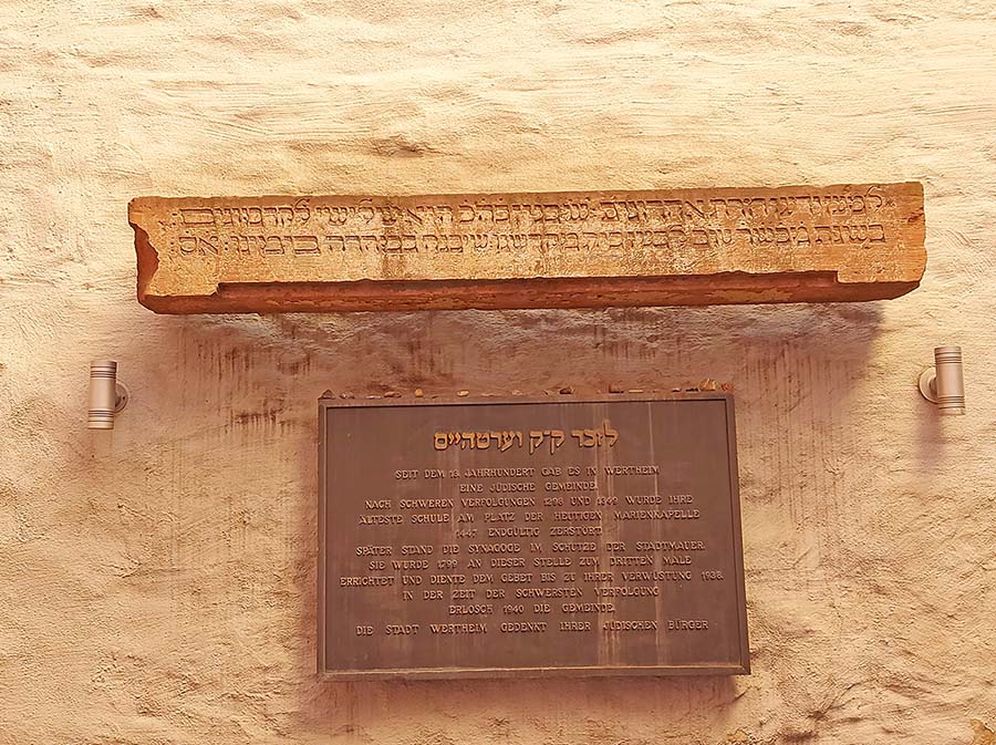 Türsturz der letzten Wertheimer Synagoge mit hebräischer Stiftungsinschrift. Aufnahme: LABW, Claudia Wieland. Zum Vergrößern bitte klicken.