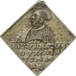Medaille in Klippenform auf Herzog Ulrich von Württemberg