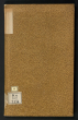 Katalog der Bibliothek von Anton Friedrich Justus Thibaut